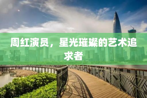 初遇在故事開頭 第3頁