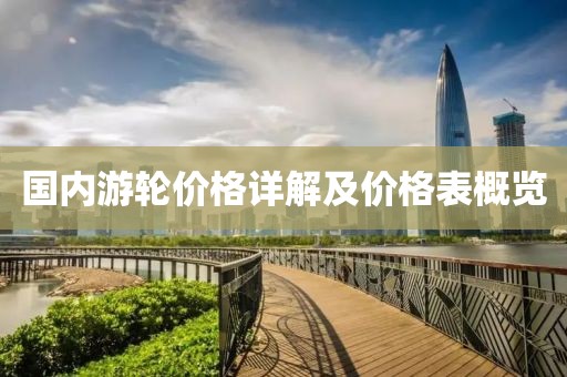 那夏旋 第4頁(yè)