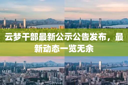 2025年1月 第74頁