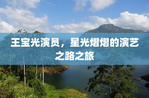 2025年1月 第60頁(yè)