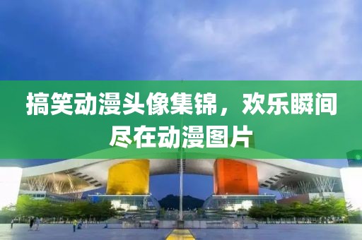 析雁凡 第3頁
