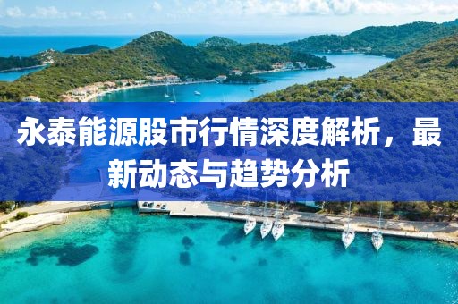 薊君昊 第3頁