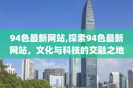 奚秋蝶 第4頁