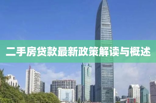 斯慧月 第4頁