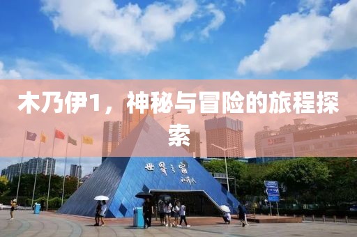 赧鴻暉 第4頁