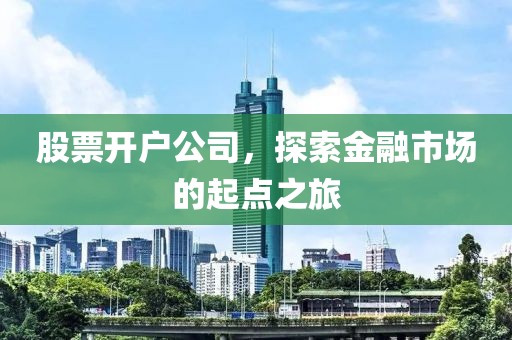 2025年1月 第26頁