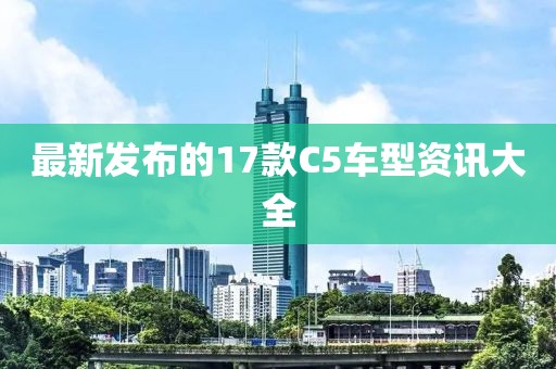 2025年1月 第25頁