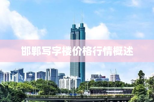 2025年1月 第21頁