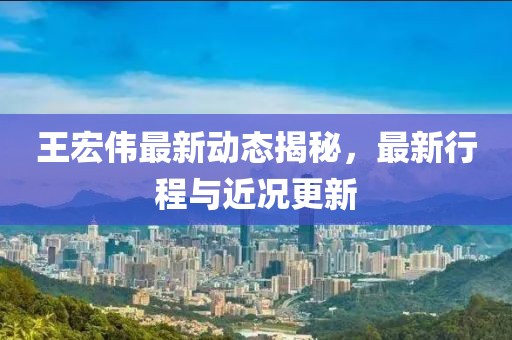 2025年1月 第20頁