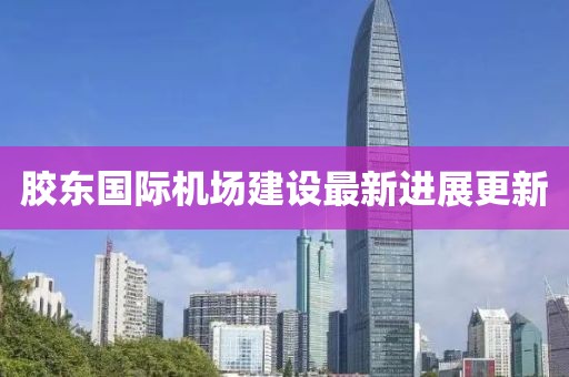 2025年1月 第18頁(yè)