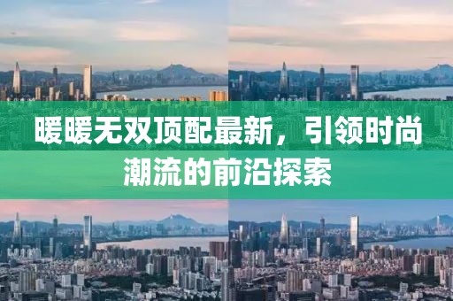 2025年1月 第15頁(yè)