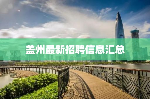 2025年1月 第13頁