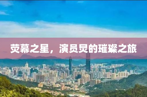 2025年1月 第6頁(yè)