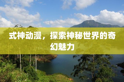 巷陌繁花 第4頁