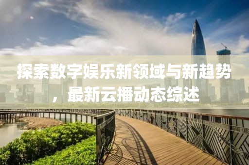 2025年2月 第313頁