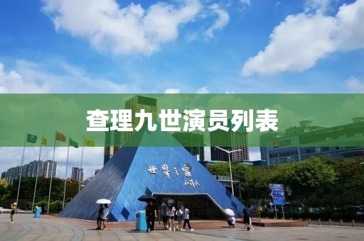 2025年2月 第311頁