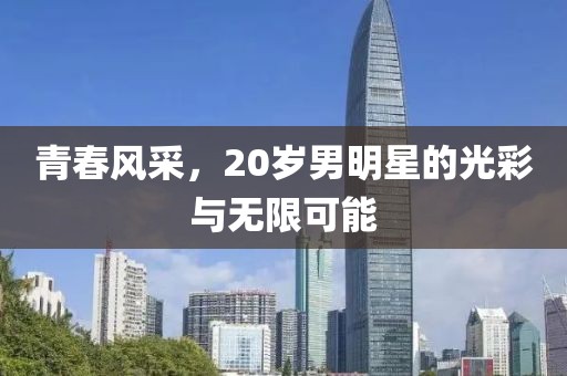 2025年2月 第306頁