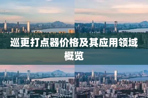 2025年2月 第304頁(yè)