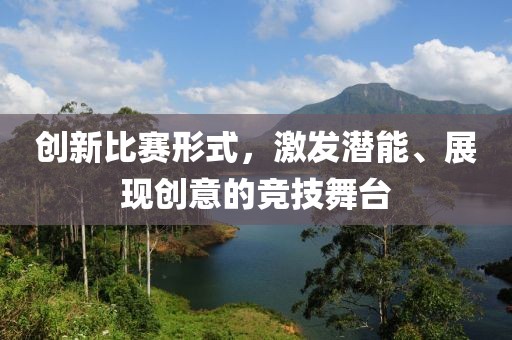 公西嘉納 第4頁