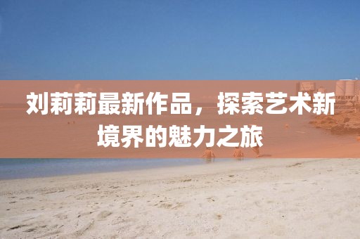 2025年2月 第302頁