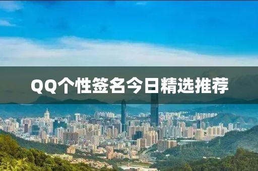 金春姝 第3頁