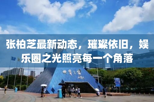 悲喜病人 第3頁