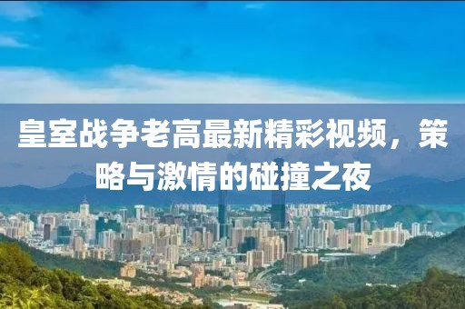 宮思聰 第4頁