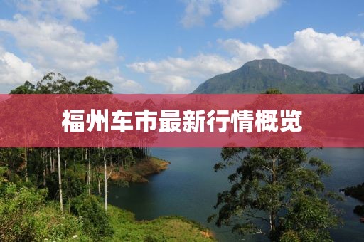洋睿明 第3頁