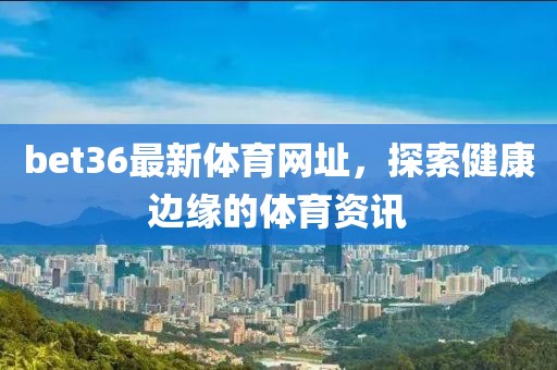 顧樂(lè)容 第3頁(yè)