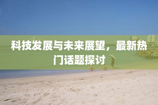 千凌春 第4頁(yè)