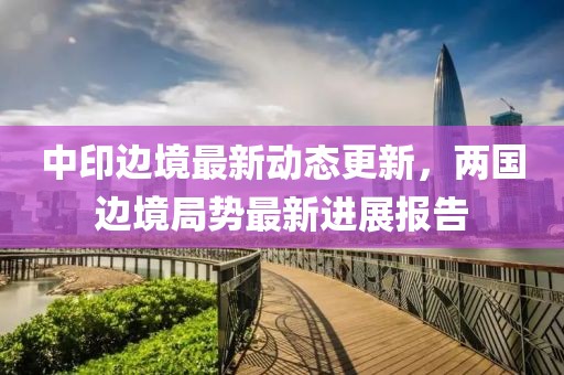 郯云嵐 第4頁