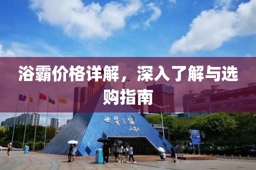 苑水冬 第3頁