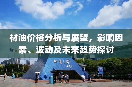 次密思 第3頁