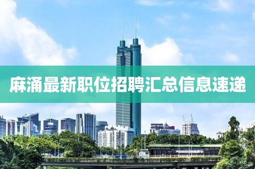 昧平生 第3頁