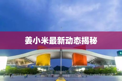 綦寒梅 第3頁