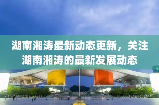 惠英哲 第3頁