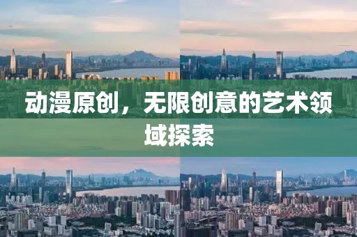 化小春 第3頁