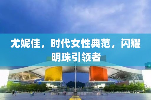 妃墨 第28頁