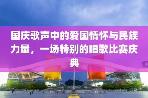 橘虞初夢 第3頁