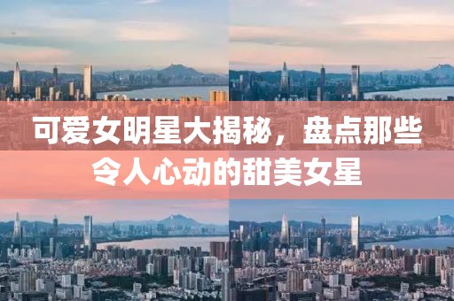 機夜綠 第2頁