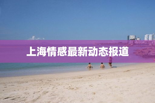 碧魯茵茵 第3頁