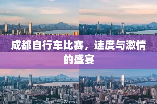 務(wù)晴畫(huà) 第3頁(yè)
