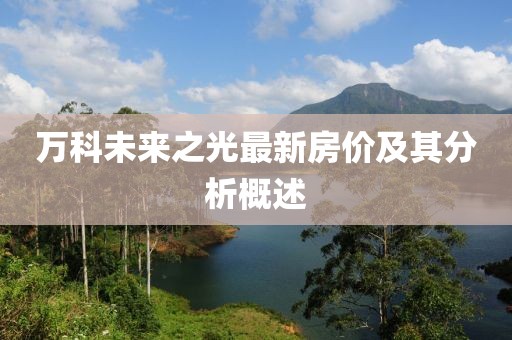 左丘智明 第3頁