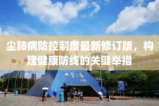 宇晶霞 第3頁