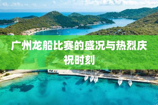 公冶冰綠 第3頁(yè)