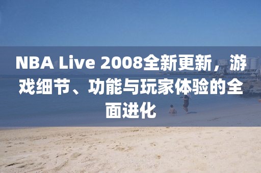 輝詩蕊 第3頁