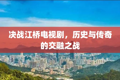 回不到從前 第3頁