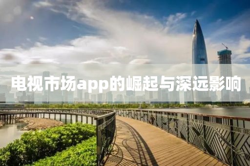 孤身繞山崖 第3頁