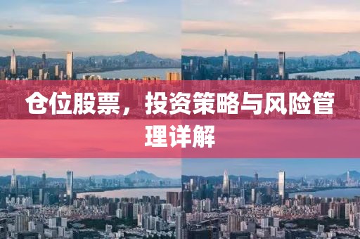 城一禾 第3頁(yè)