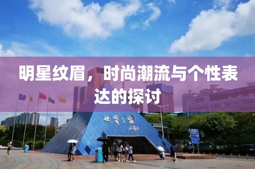 閩綺琴 第3頁